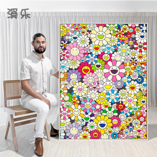 村上隆版画潮流太阳花挂画网红卧室客厅装饰画走廊玄关背景墙壁画 2 80*12035mm厚-木色外框