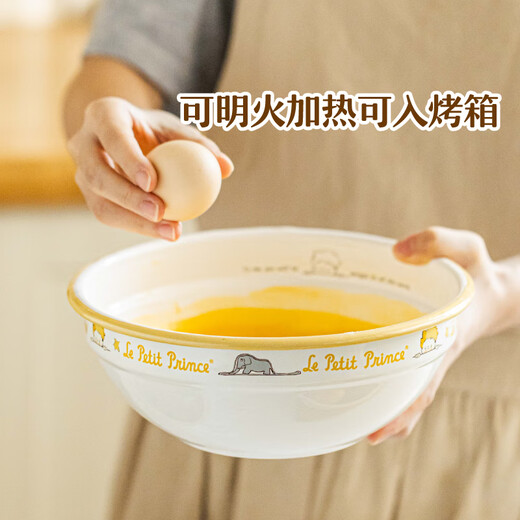 Shuke Little Prince enamel enamel basin old-fashioned food grade thickened household kitchen dishes and basins for washing vegetables and kneading basin 1.2L Little Prince enamel and basin 18cm