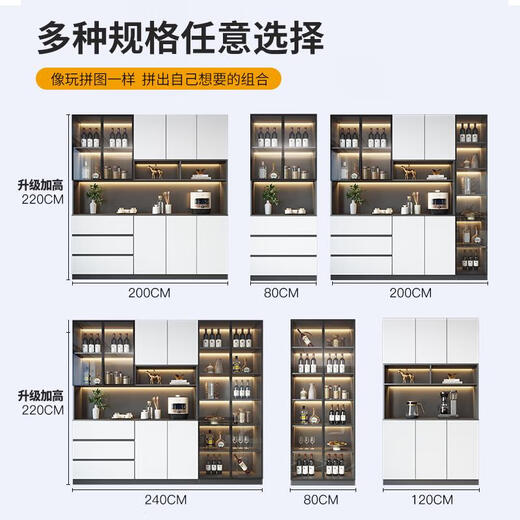 Sanqihu sideboard high cabinet integrated wall-mounted modern simple light luxury living room restaurant household tea and wine cabinet storage locker style 15280*40*220 SF installation double door
