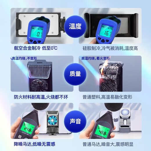 Stike mobile phone radiator semiconductor ice-sealed cooling back clip patch water-cooling fan suitable for Black Shark Apple King of Glory chicken game peripherals auxiliary cooling artifact handle