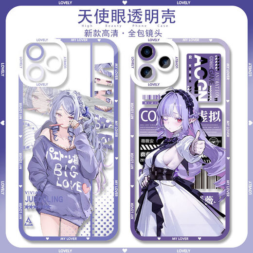 Zweidimensionales Spiel Vivian Mobilfunkkoffer für Apple 16plus Redmi Vivoiqoo13 OnePlus 10pro Angel Eye Transparent-F9273 Nova Honor-Serie-Model Senden Sie Bemerkungen zum Kundendienst