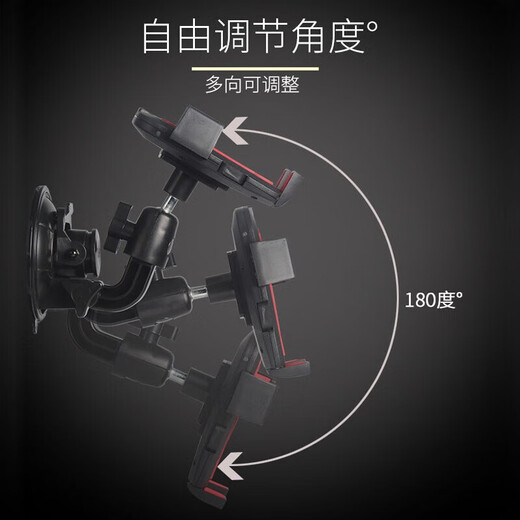 OLOME excavator mobile phone holder suction cup excavator forklift truck car special vehicle holder front windshield 9CM large suction cup mobile phone holder