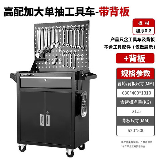GREENER single and double drawer tool cart/tool cabinet parts cabinet hardware tool cabinet heavy duty tool cabinet mobile tool cart DA1 single drawer green*high-quality steel plate*various Specifications*18