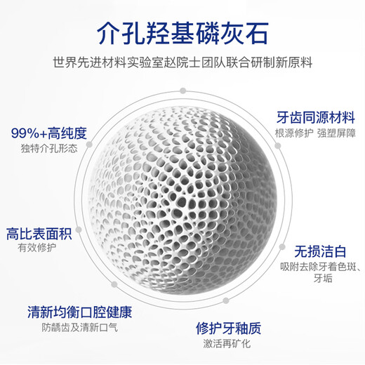 Jun Xiaobai Hydroxyapatite Dillage Lianghao Réparation de dents dentaire dentaire Nettoyage dentaire dentaire Tooth Tooth Tooth Pâte 100g * 3