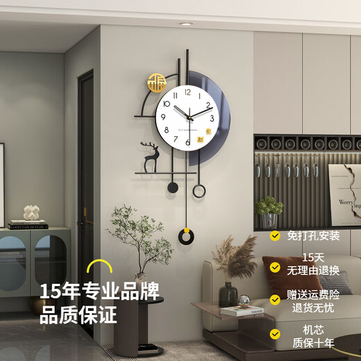 Jiujiuda living room wall clock light luxury high-end atmosphere 2025 high-end wall watch modern simple personality creative clock wall hanging