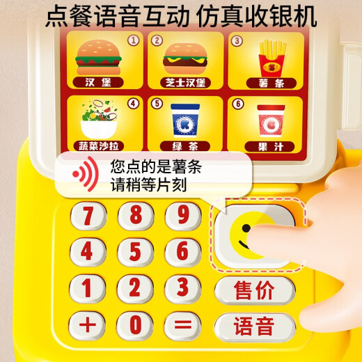 女孩子过家家汉堡便利店超市收银台儿童3岁玩具宝宝六一礼物6 全新升级麦劳便利店真实出餐-语