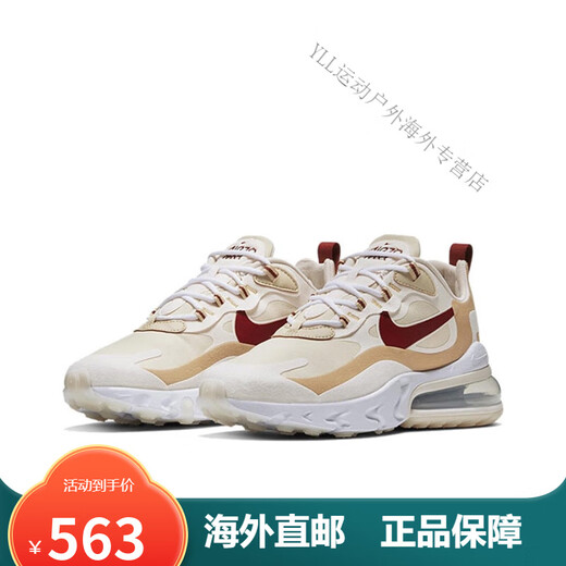 Nike (Nike) Nike Men's Shoes Air Max 270 REACT WELANS Air Cushion Sports Sports Running Shoes AO4971 AT6174-002 Rojo Amarillo Azul 40.5
