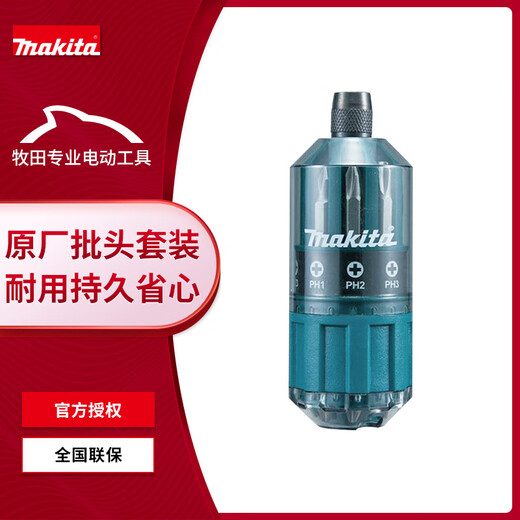 Makita 47 pièces Set à cliquet Tournevis à clés Tircure combinaison outil de tête de tête HEXAGON HEXAGON RÉTRACTIF MAGNÉTIQUE RÉTRACTION ENSEMB (B-4877 (B-4877