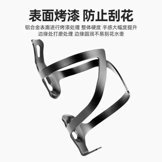 Bicycle Aluminum Alloy Water Bottle Cage Integrated Road Bike Water Cup Holder Universal Cycling Equipment Mountain Bike Accessories Aluminum Alloy Cup Holder Black