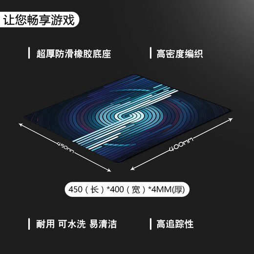 
Xiao Jiejiang chose simple abstract mouse pad with super large thickened fine face for boys FPS e-sports games special keyboard pad technology style 11964 endless lines 450*400*4mm