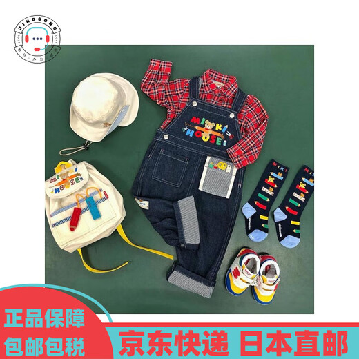 Mikihouse [Japan Direktpost] Regenbogen-Logo gestreiftes Denim Overalls 11-3302-688 (01) Weiß 170 m (80-90 cm)