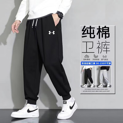 Under Armor sweatpants men's spring and autumn trousers loose large size casual leggings pure cotton zipper pocket sweatpants black XL recommended 115-135 Jin Jin equals 0.5 kg