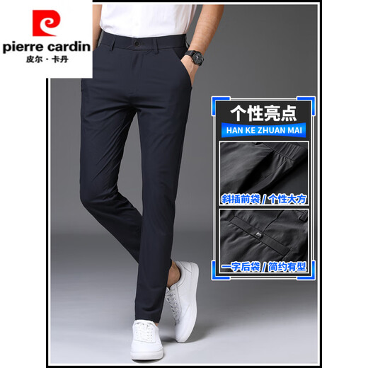 Pier Cardin Pantalones negros de alta gama Pieses delgados de los hombres, seda de hielo High Elastic Summer delgada Menera de traje recto Pantalones 1098 gris nueve puntos 28 cintura Dos pies uno