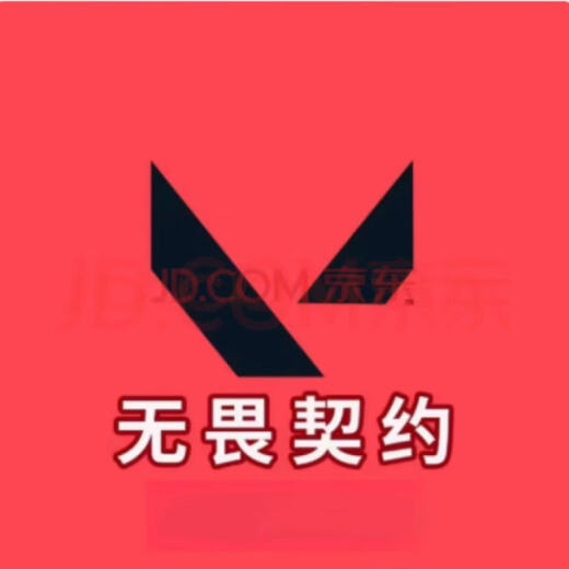 Anime peripherals fearless, contract national server coupon recharge 2060/6190/11000 gear ornament card value peripherals 11000 point volume [fast charge]