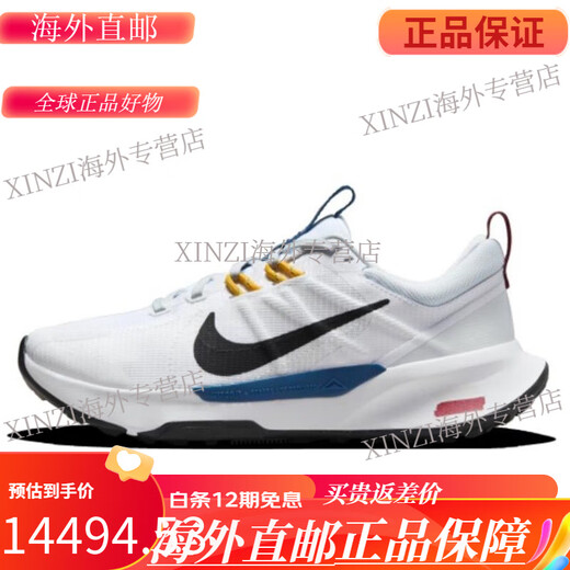 
Nike (NIKE) Juniper Trail men and women low top cross-country running shoes DM0821 HM9734-101 Men's black and white HM9734-101 42