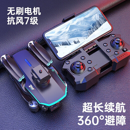 Dwi无人机儿童航拍高清遥控飞机玩具小学生小型入门级迷你飞行器 新手保护360全面避障+收纳包无 1电续航5000米标配+教程+易损配