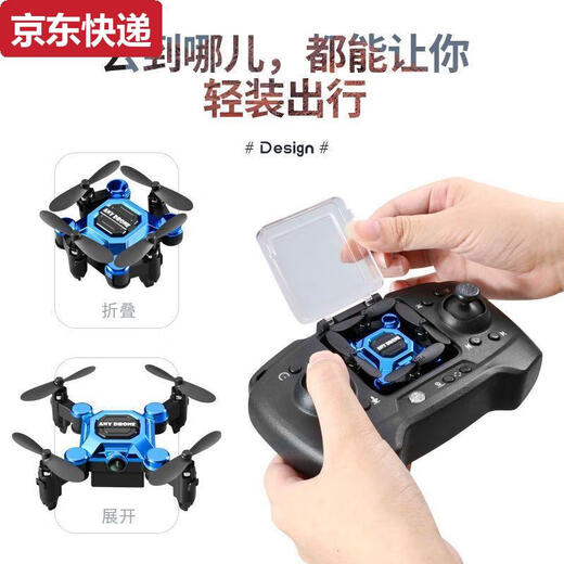 ZKHE迷你折叠无人机航拍飞行器小学生入门级遥控直升飞机小型儿童玩具 行李箱无人机带航拍摄像头 1电池+1充电线+配件包
