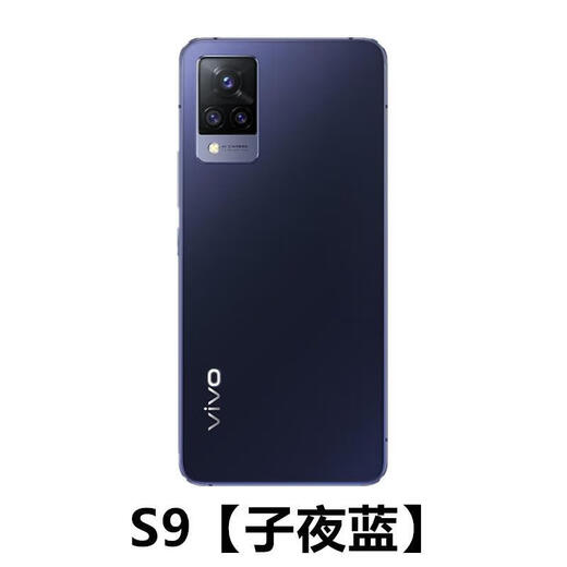 VivoVIVOS9 original back cover glass S9 mobile phone back cover glass case vivos9e battery cover rear screen S9e obsidian back cover with frame piece case