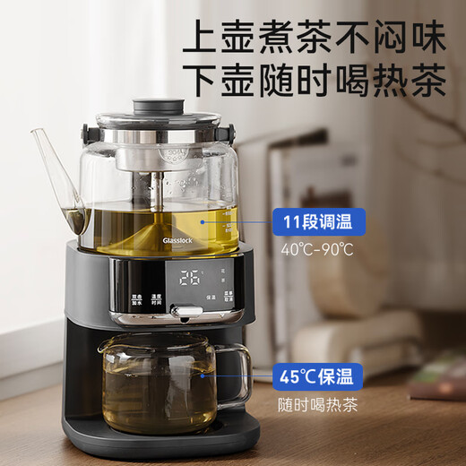 GLASSLOCK Gailang tea maker health pot constant temperature tea extraction machine fully automatic water supply high-end all-in-one steam spray tea maker tea tray kettle holiday gift gift