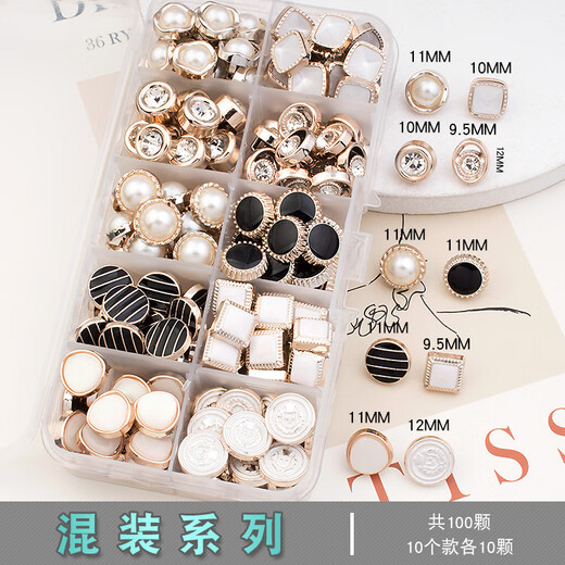 Jiyu button-up shirt, sweater, cardigan, versatile pearl-encrusted rhinestone round decorative top button, mixed series of 100 pieces, free sewing box