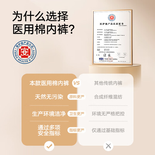 Songshan Cotton Shop Women's Underwear Xinjiang Cotton 7A Antibacterial Crotch A Category Breathable Briefs Off-White + Skin Color + Silver Gray L