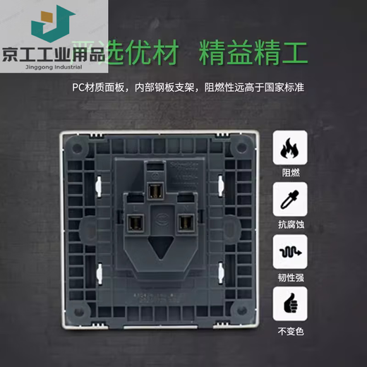 Schneider Junyi White One Open Single Control Double Control Three Four Open Three Holes Five Holes USB Network Switch Socket Panel Five Holes Pay 10 for fake ones