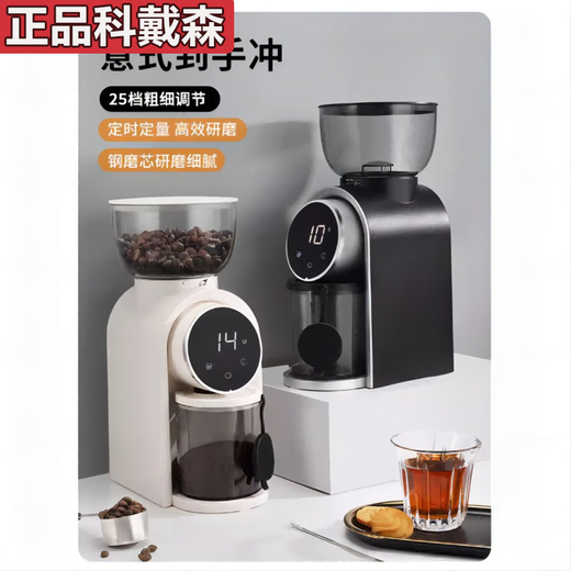 
KDyson smart electric bean grinder adjustable scale hand-pulled Italian steel core coffee bean grinder home coffee machine single 683 powder discharger black (easy to shoot out the fine powder of bean chamber)