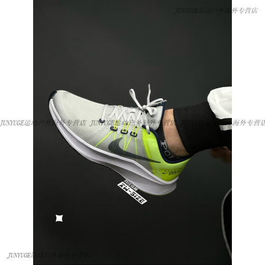Nike (Nike) Quest 4 Männer atmungsaktiv und gepolstert tägliche Laufschuhe DA1105-003/100 DO6697-001 Schwarz und Grün 46