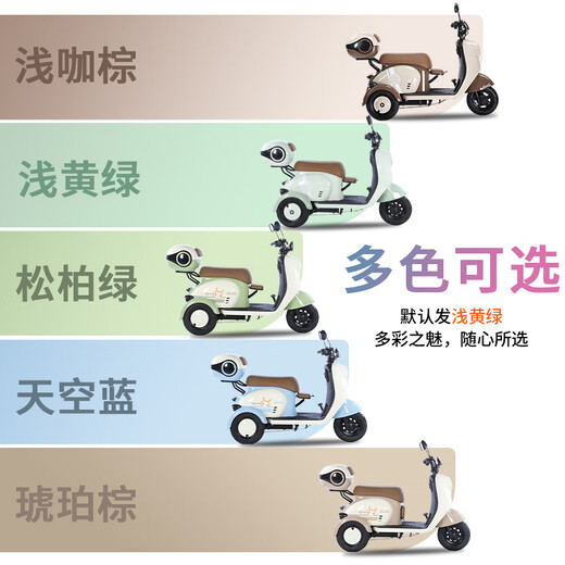 Phoenix Beetle electric tricycle for household use, small electric vehicle for walking for the elderly, electric three-wheeled leisure battery vehicle for the elderly, 600W丨60V30A lithium battery + battery life of about 75 kilometers