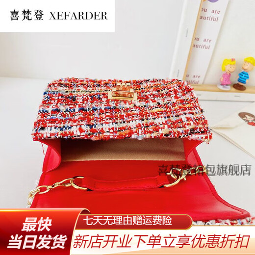 
Xifandeng XEFARDER children's crossbody bag one shoulder fashionable princess Korean version little girl cute baby 2022 coin wallet bag trend 9756 bow fresh (promotion)