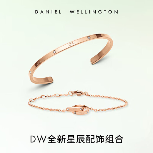 Daniel Wellington dw bracelet bracelet set star bracelet + small double ring bracelet birthday gift for girlfriend DW355+531