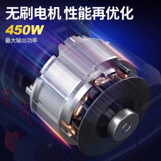 Electric wrench large torque Dongcheng 20V brushless lithium battery impact electric wrench wind cannon woodworking racker DCPB4884.0 double electric