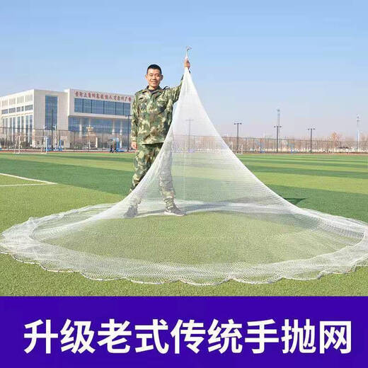 Gu Jianmu old-fashioned traditional hand-thrown fishing net, rotating net, hand-thrown net, old-fashioned fishing net, old-fashioned fishing net, tire line 2 meters high, 3 meters wide, 4Jin Jin is equal to 0.5kg, one-finger mesh, upgraded steel pendant