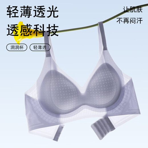 浪莎内衣女小胸聚拢文胸冰丝无痕夏季薄款防下垂美背心式新款胸罩 肤色 M 建议80-100斤