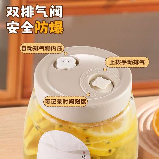 Maxcook soaking wine bottle, wine jar, pickle jar, glass sealed jar, enzyme bottle, household medicinal wine jar, exhaust MCT0425