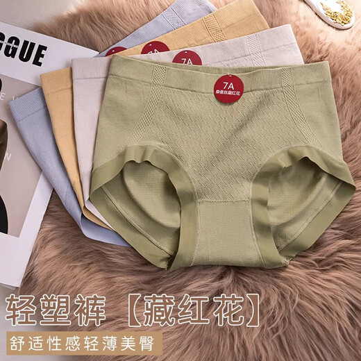 女士内裤女2025新款中腰抗菌抑菌收腹女生款抑菌无痕三角裤短裤头 1条装（随机发） 均码 体重80-135斤