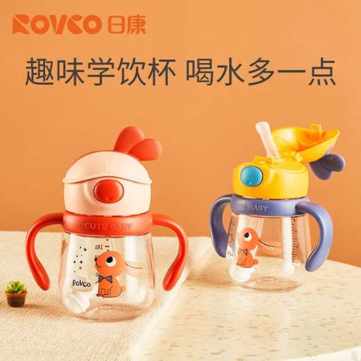 日康（rikang）水杯婴儿杯儿童水壶Tritan带重力球防摔防漏饮水杯子 望月兔B1049桔黄 240ml