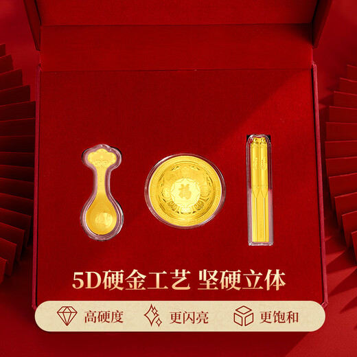 六桂福珠宝宝宝金饰黄金片足金碗筷勺纪念品满月周岁新生婴儿见面礼物生日 足金摆件-碗勺筷/配盒
