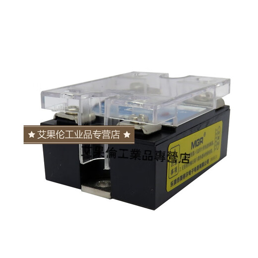 星舵美格尔 MGR 单相固态继电器25A 直流控交流 DC-AC 10A-150A MGR-1D48150