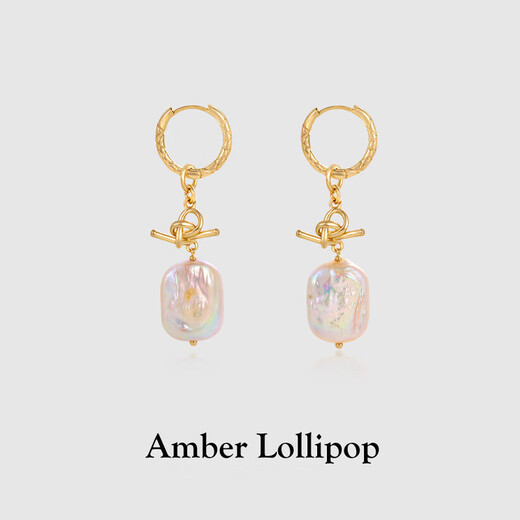 Amber Lollipop Baroque Pearl Earrings Women's Earrings High-end Earrings Anniversary Birthday Gifts for Girlfriend and Wife