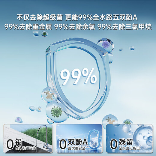 安吉尔净水器家用瞬900G流速体验 厨下式净水器 RO反渗透过滤长效膜净水机 无陈水J3680 Y3611 J3524 【高性价比爆款】瞬时900G流速