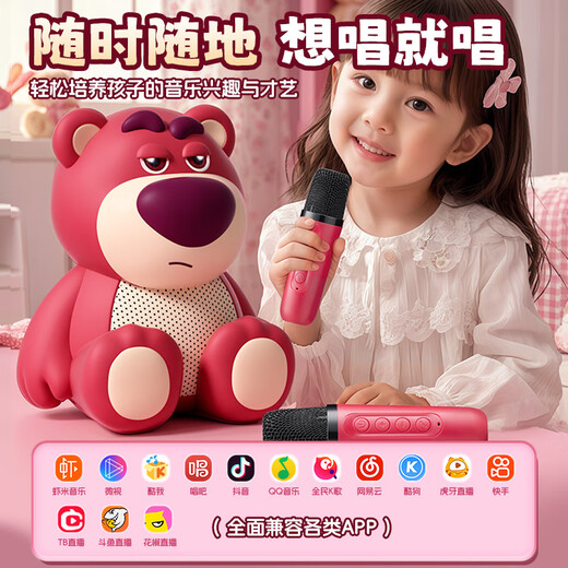 Coole Feuer Kinderspielzeug 3-6 Jahre alte Mädchen Geburtstag Geschenke Kleine Mädchen Mädchen Mädchen Mikrofon Karaoke Mikrofonlautsprecher integriert