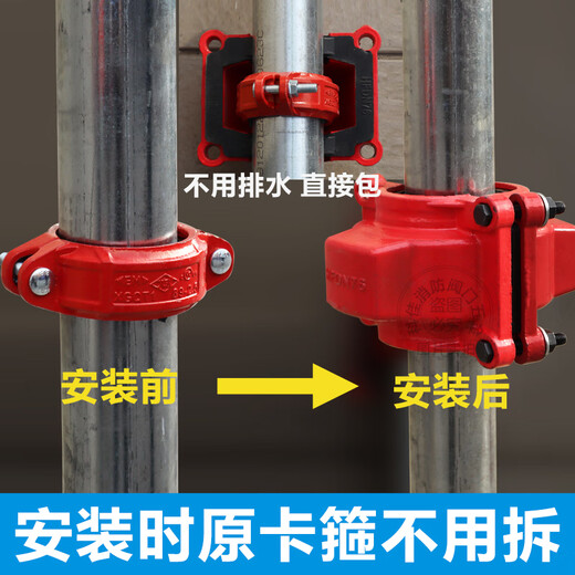 Petit Groove Huff Festival Steel Clamp Emergency Repair Section Fire Steel Pipe Clamp Elbow Tee Pipe Fitting Quick Leak Stopper Quick Connector Tee DN100 (114)