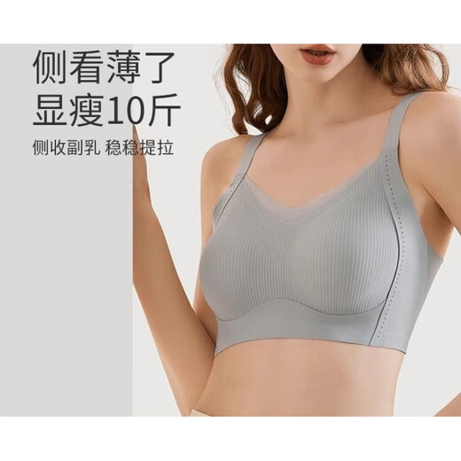 莫代尔调整型内衣收副乳聚拢防下垂大胸显小运动文胸无痕夏季薄款 月光灰【单件】 M 【90-105斤 34/75ABC 】