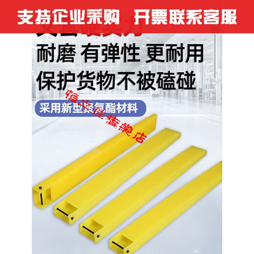 XMSJ Polyurethan-Gabelstapler Schutzabdeckungsgabel Schützender Fußabdeckungsgabel mit Oberschenkel-Resistenten ausgedehnter Gabelhülle Custom 3 Tonnen 5 Tonnen 6 Tonnen 10 2,5 Tonnen 120*40*11150