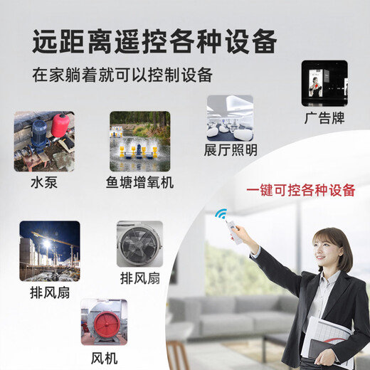 Huili's intelligent remote water pump remote control switch 220V380V high power wall-penetrating motor switch wireless intelligent power controller 1000 meters (lightning protection model) 220V