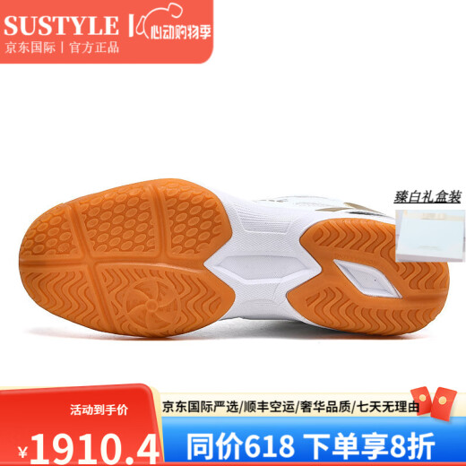 SUSTYLE高端品牌休闲运动鞋男牛筋底透气比赛训练羽毛球鞋防滑运动鞋 M688白金 41