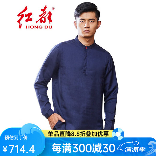 红都中国风上衣民族风立领男士长袖衬衣中式盘扣男装衬衫 TC3892-1 185/100A