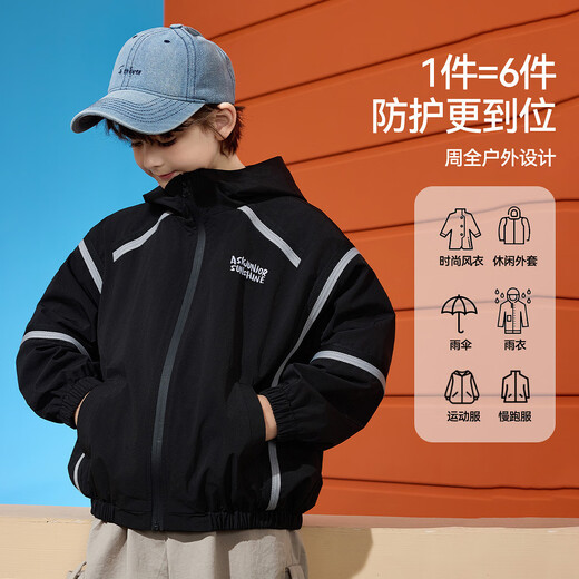 ASK JUNIOR Level 4 Waterproof Children's Jacket 2025 Autumn Boys Hooded Windproof Jacket Jacket Teenagers