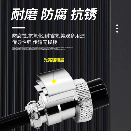 Double-ended aviation plug GX16-2345 core female to female male to male welding connection cable 3-core 0.5m single-ended female with cable